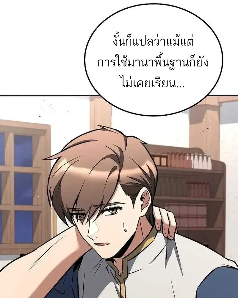 หน้า 140