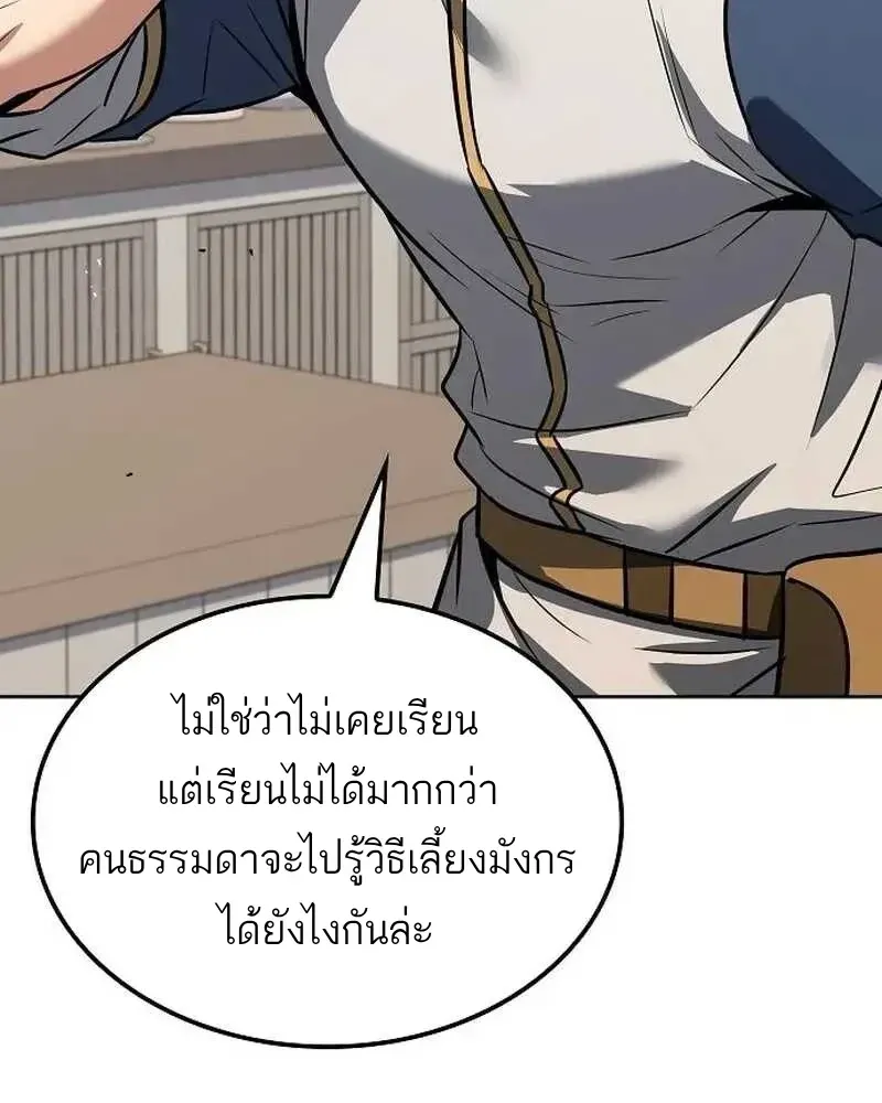 หน้า 141