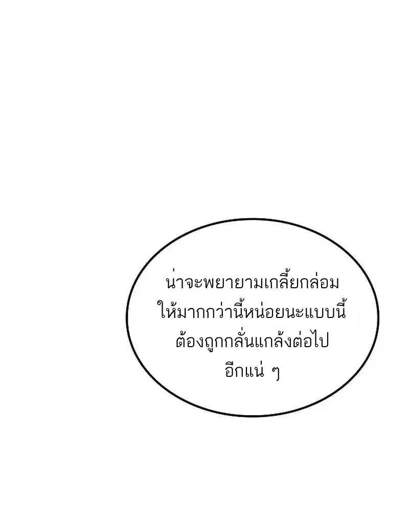 หน้า 142