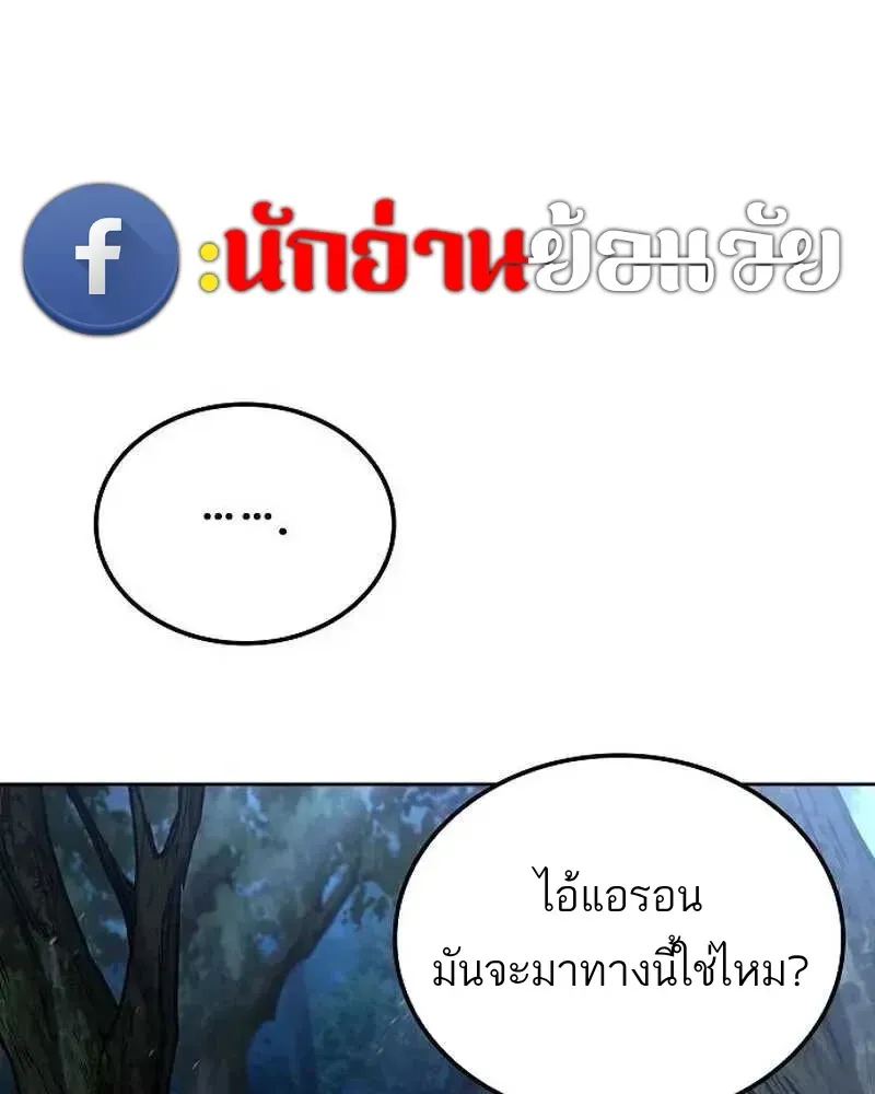 หน้า 143