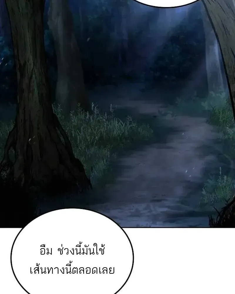 หน้า 144