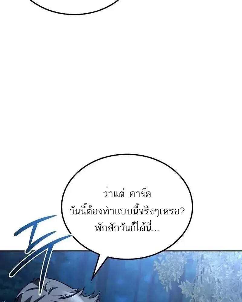 หน้า 145