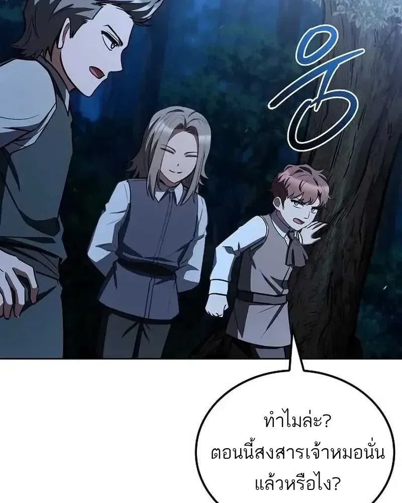 หน้า 146
