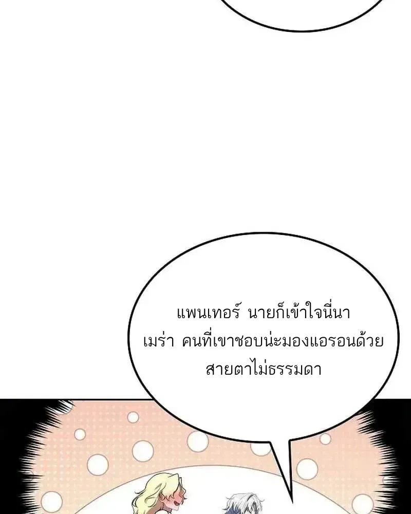 หน้า 147
