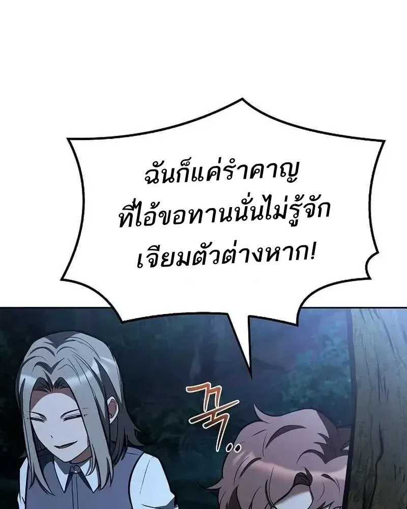 หน้า 149