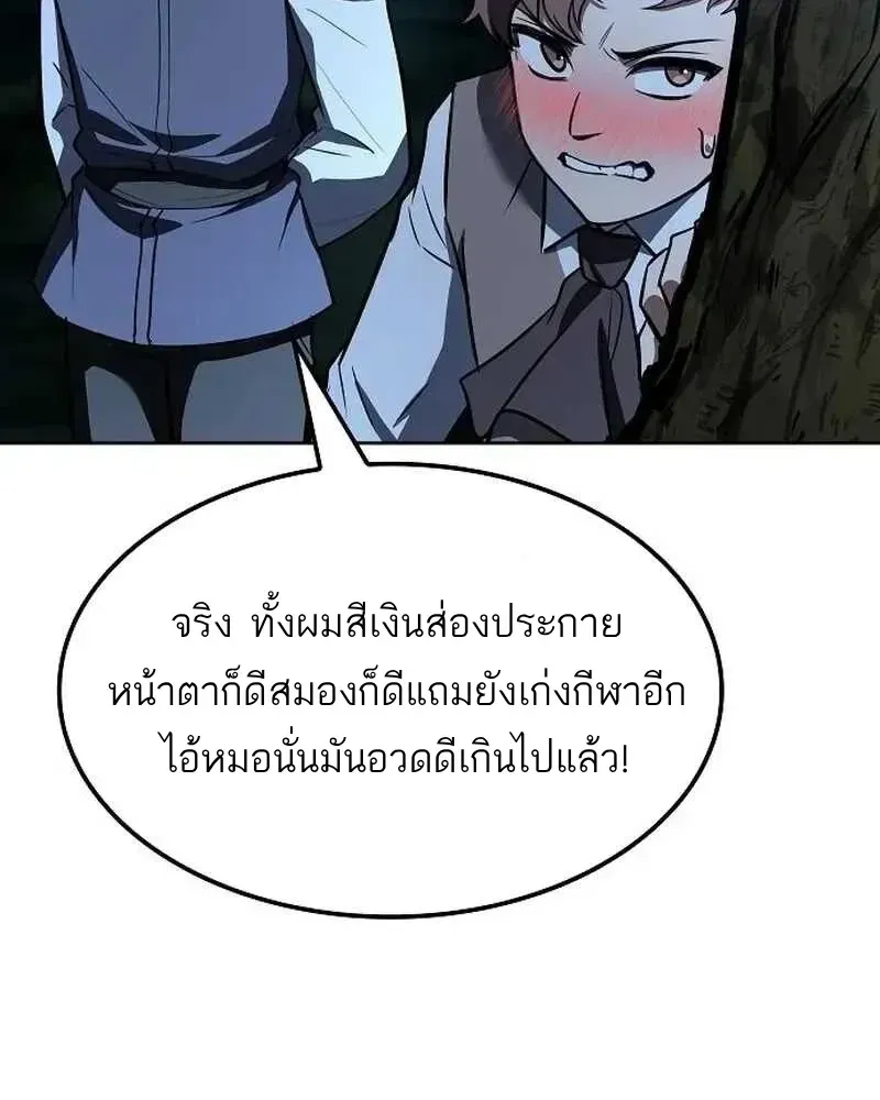 หน้า 150