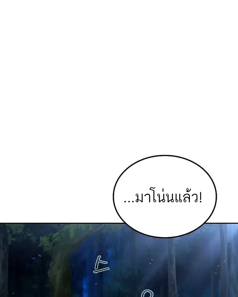 หน้า 151