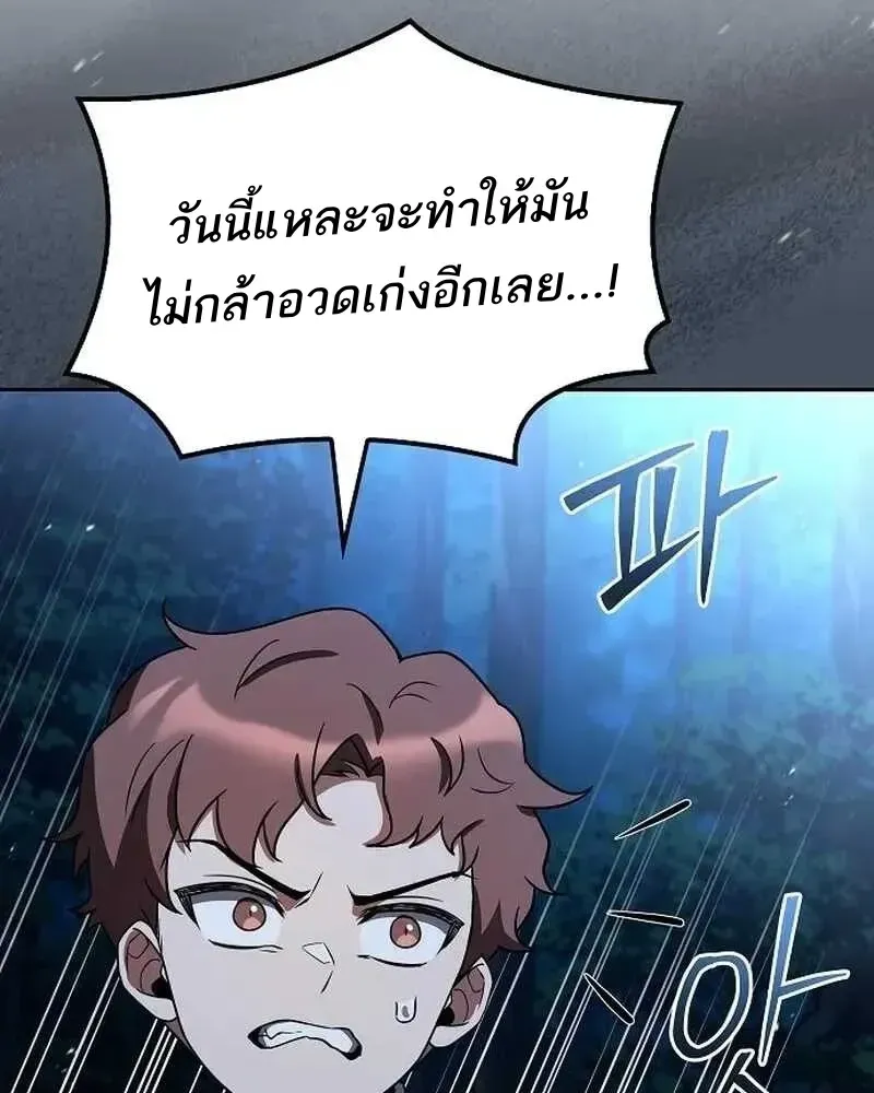 หน้า 153