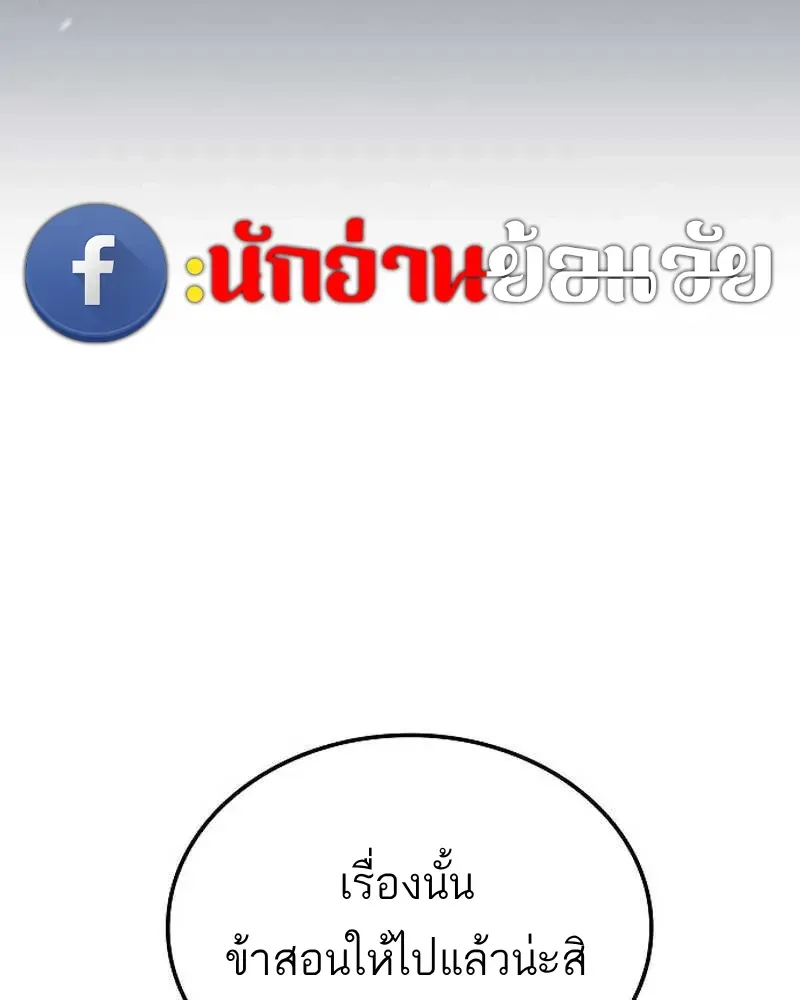 หน้า 155