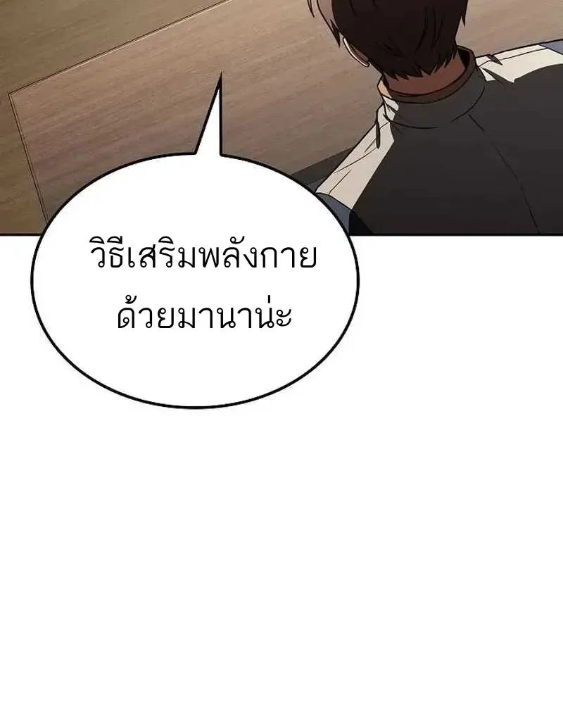 หน้า 157