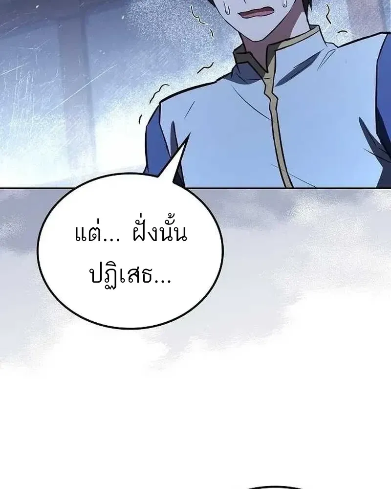 หน้า 159