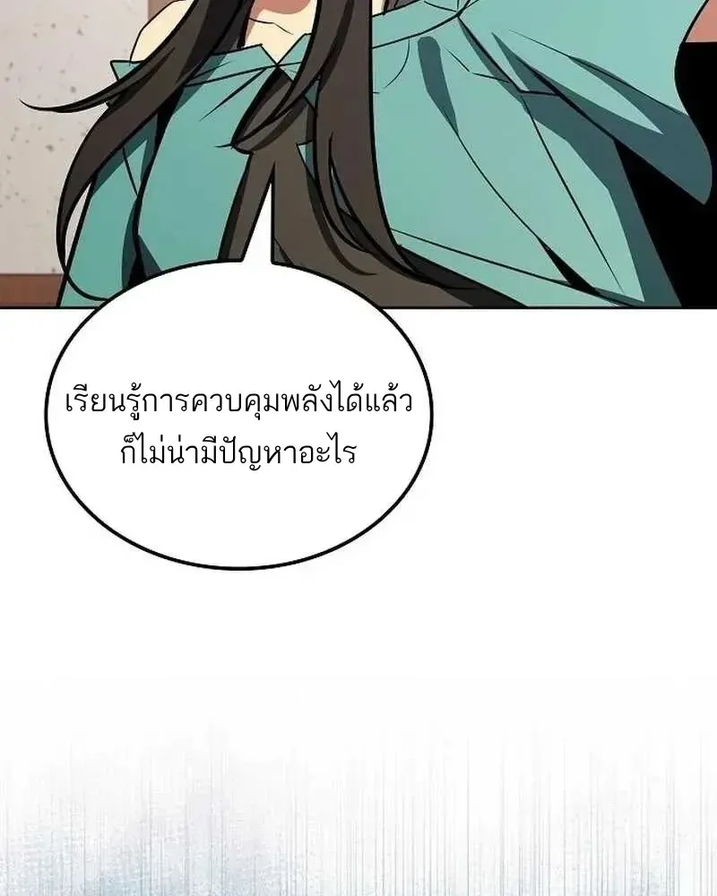 หน้า 161