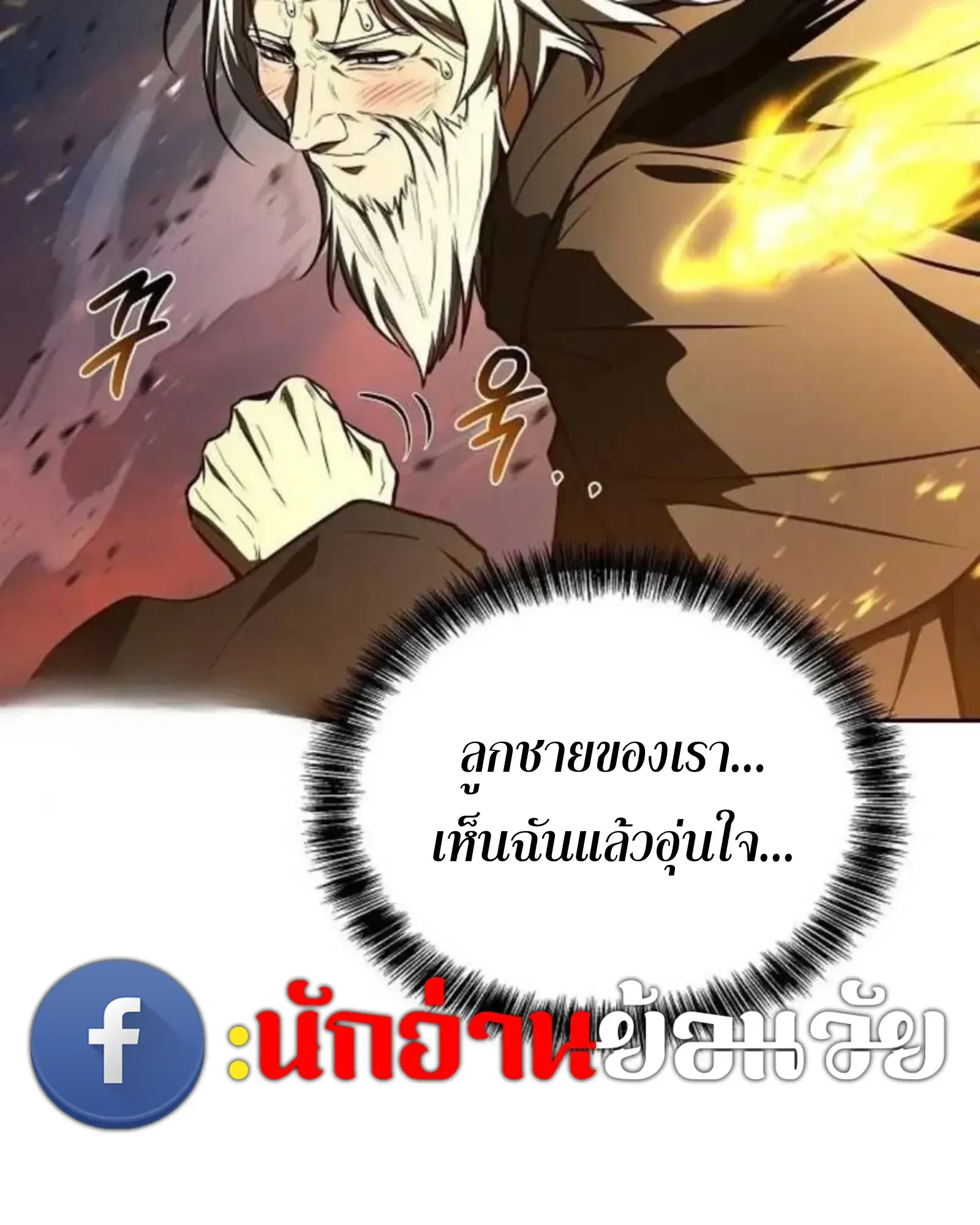 หน้า 75