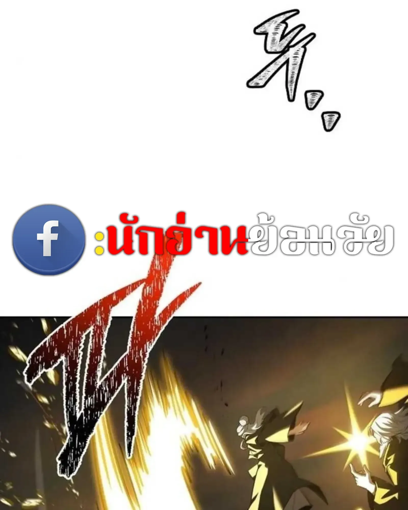 หน้า 83
