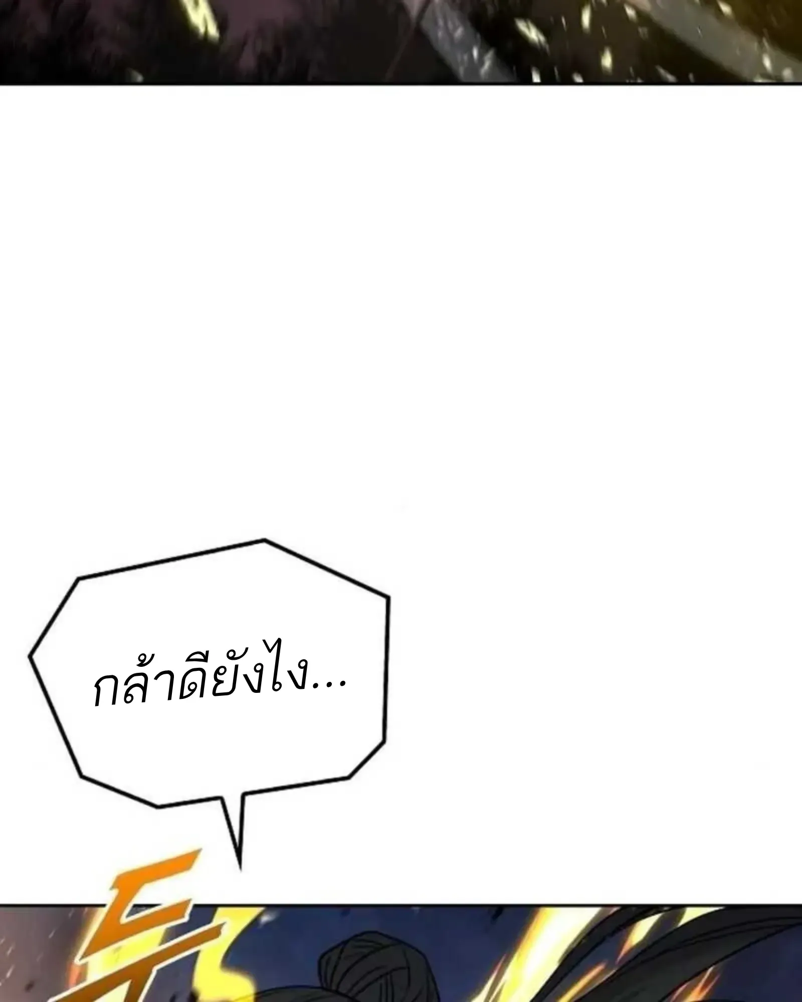 หน้า 85