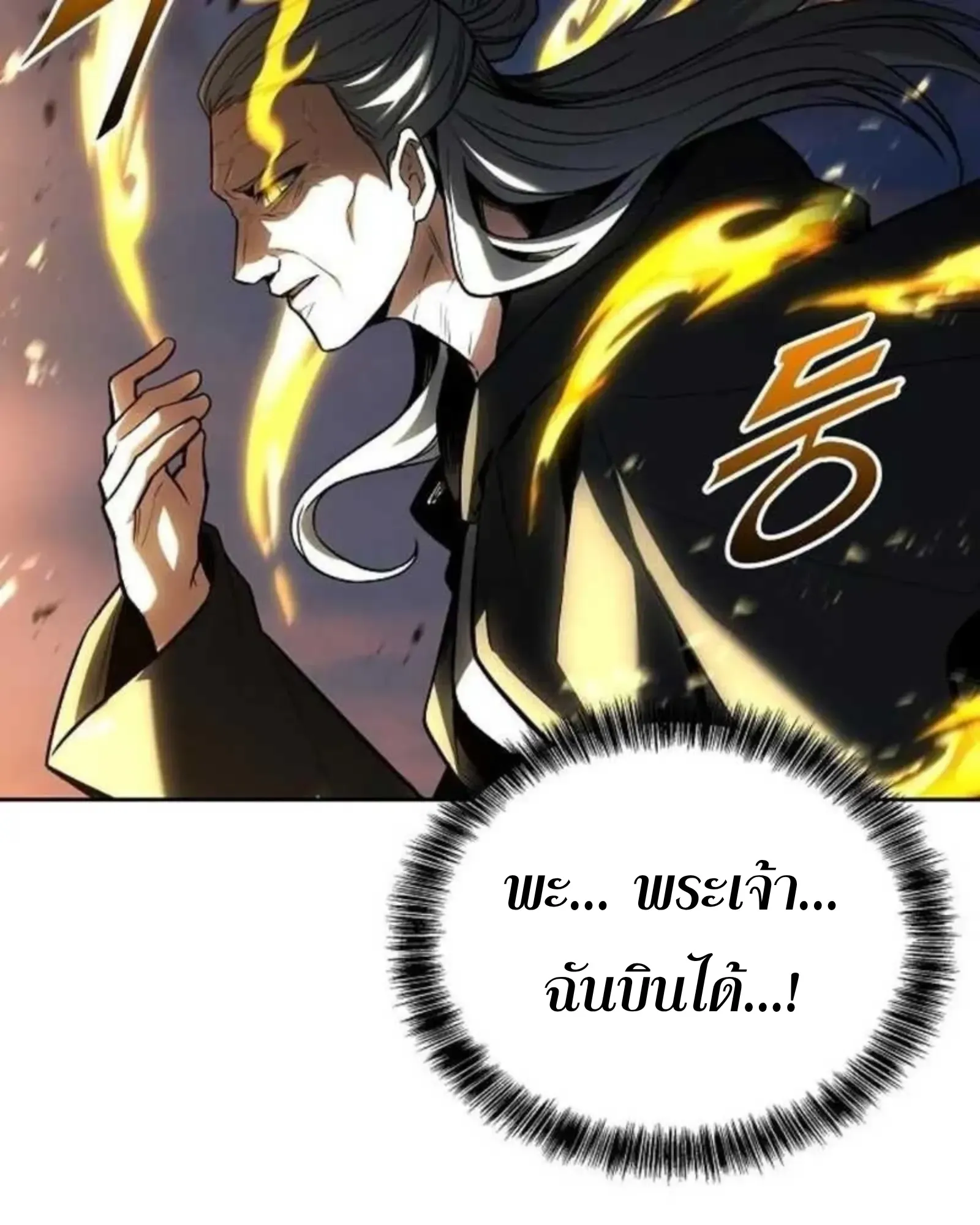 หน้า 86
