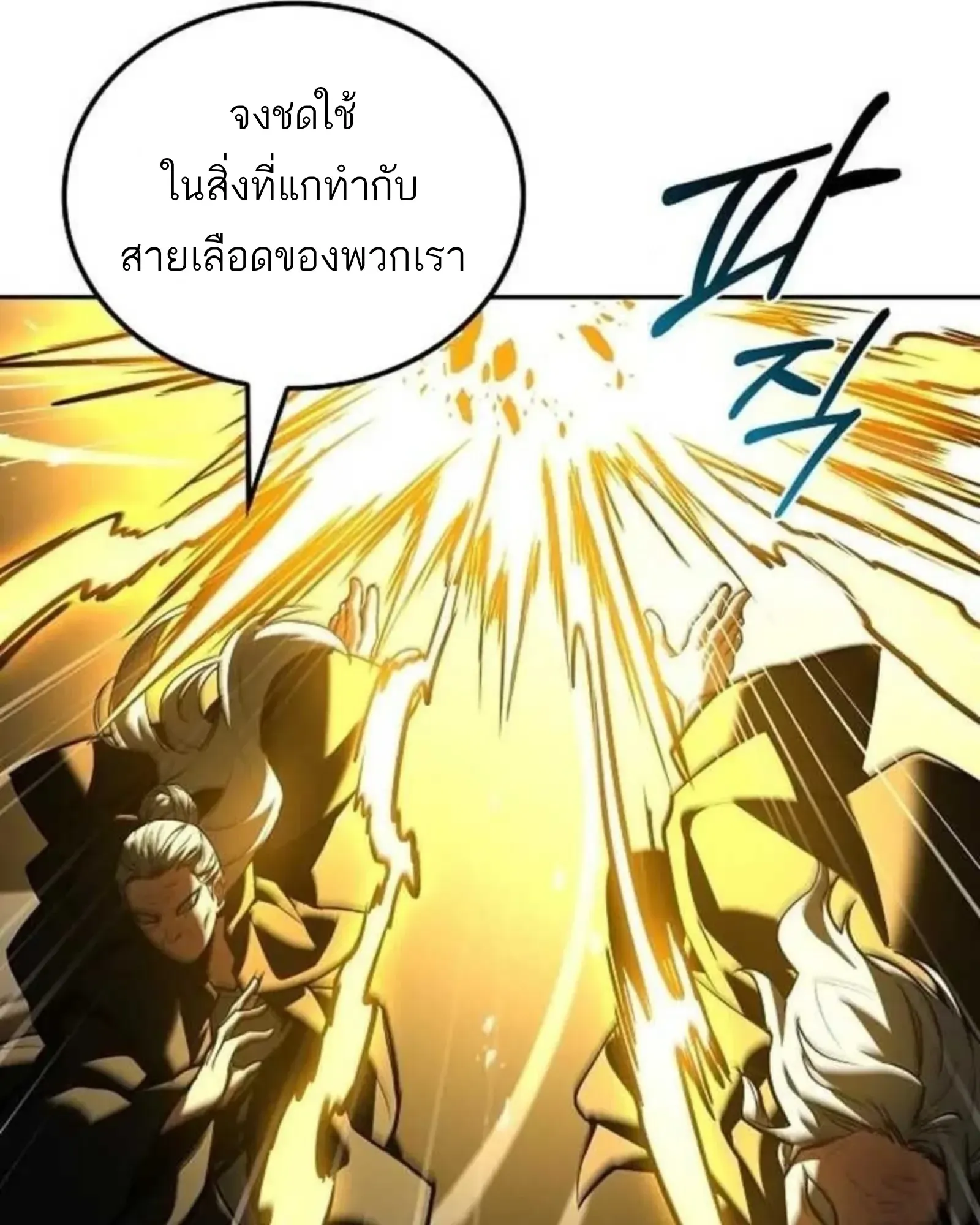 หน้า 90