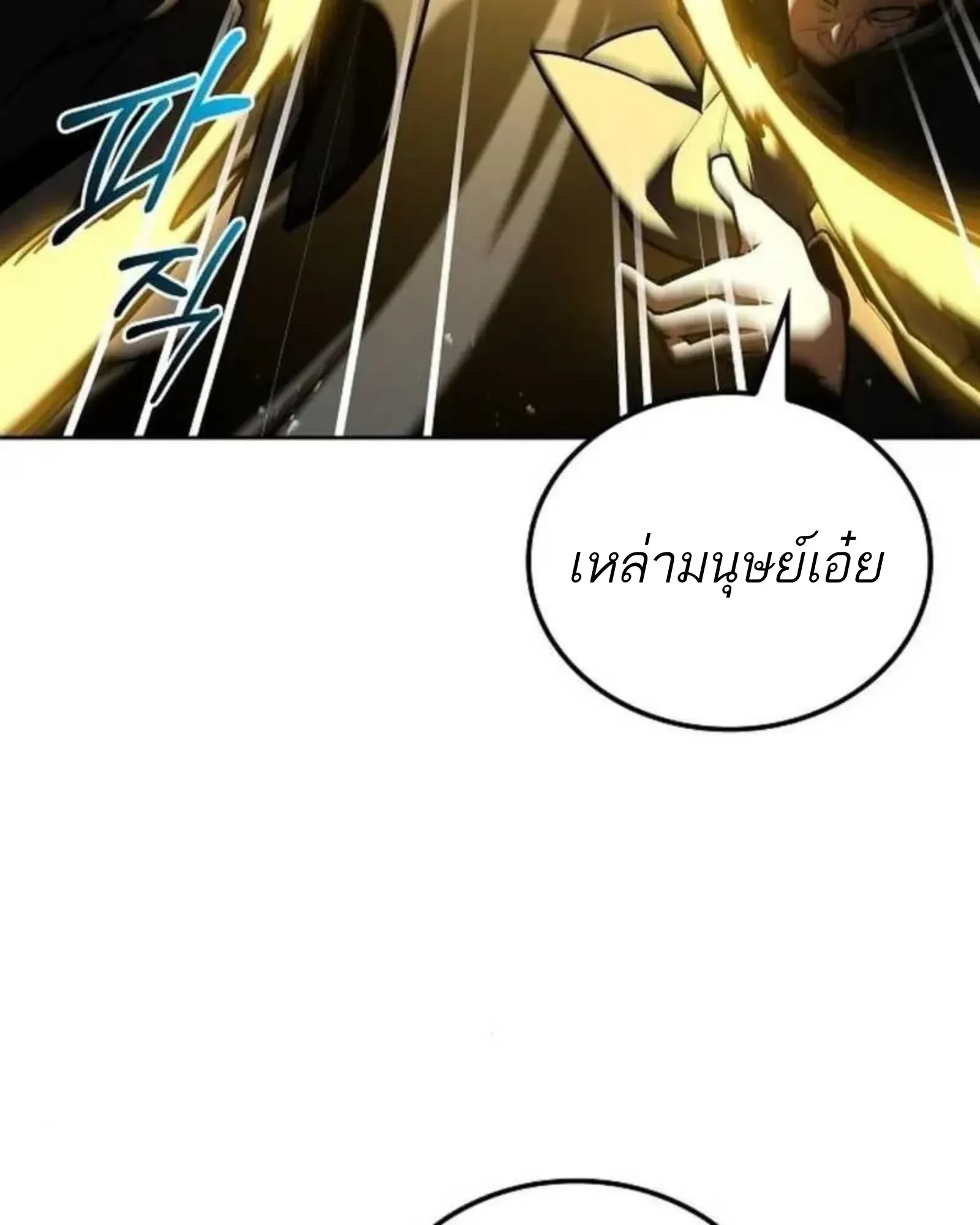 หน้า 91