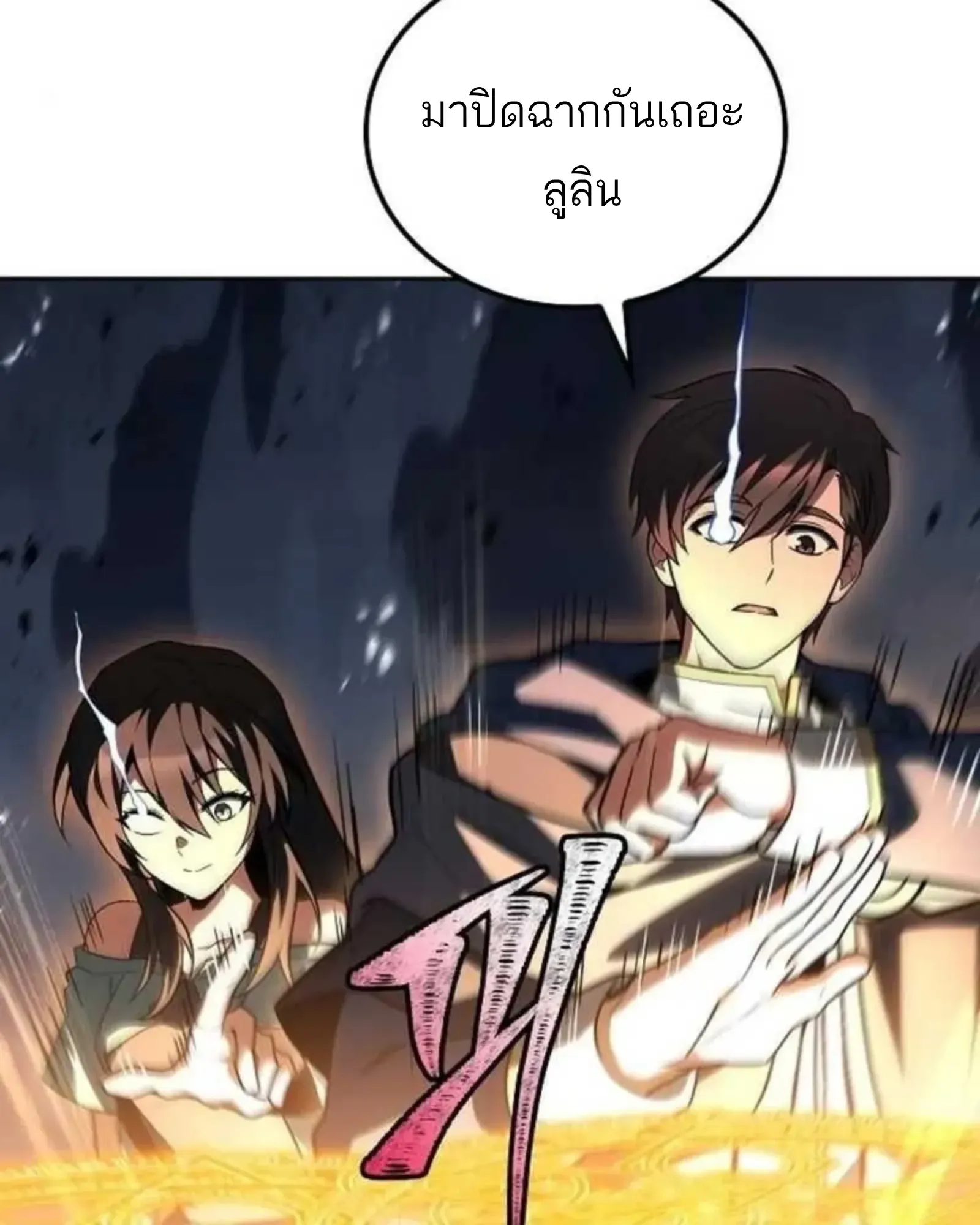 หน้า 92
