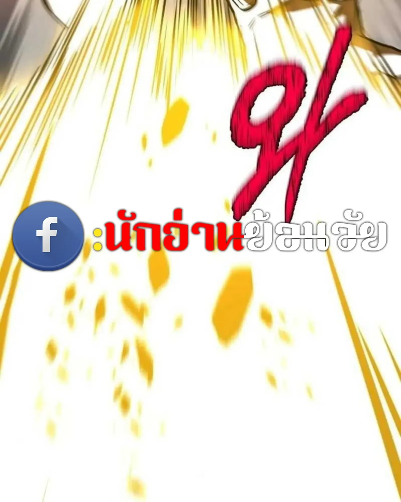 หน้า 95