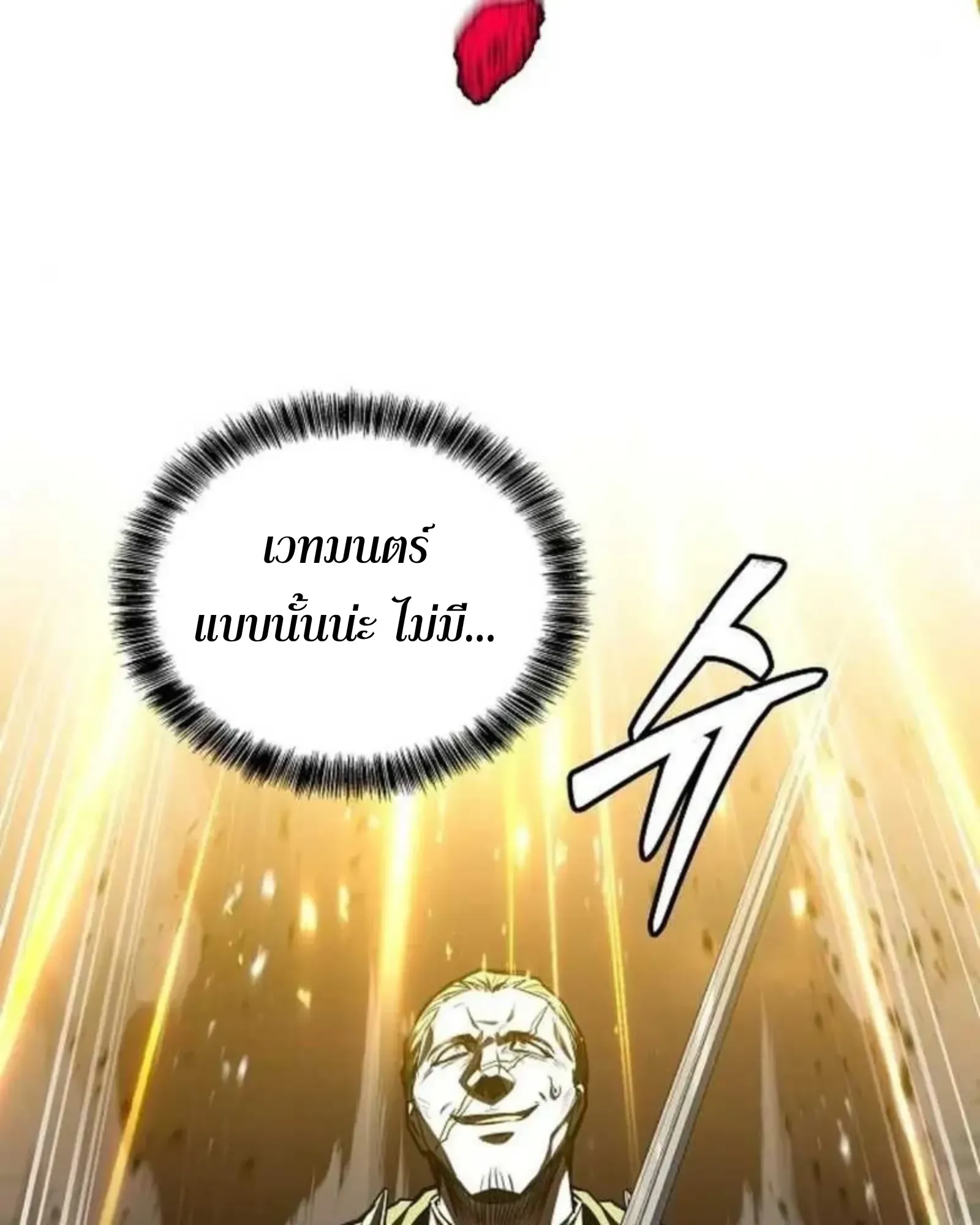 หน้า 97