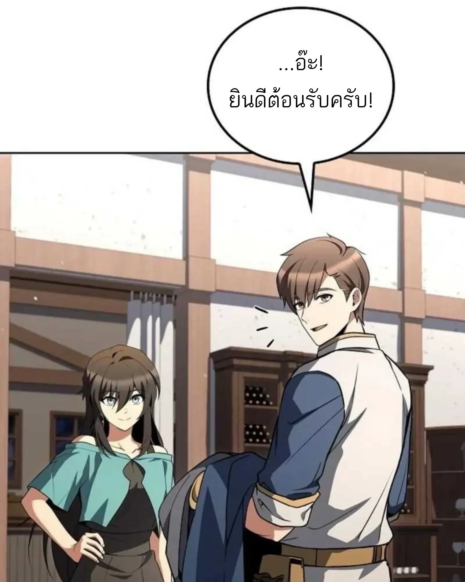 หน้า 112