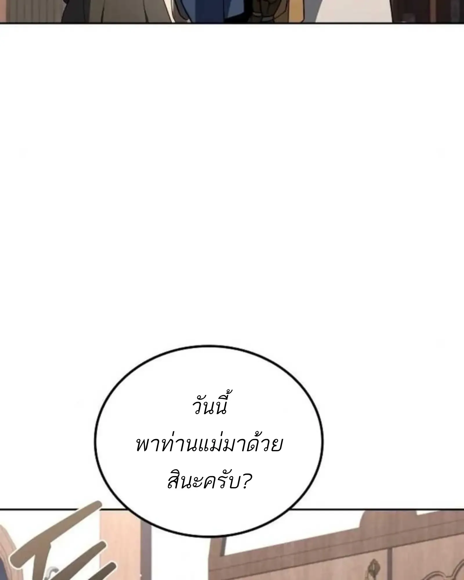 หน้า 113