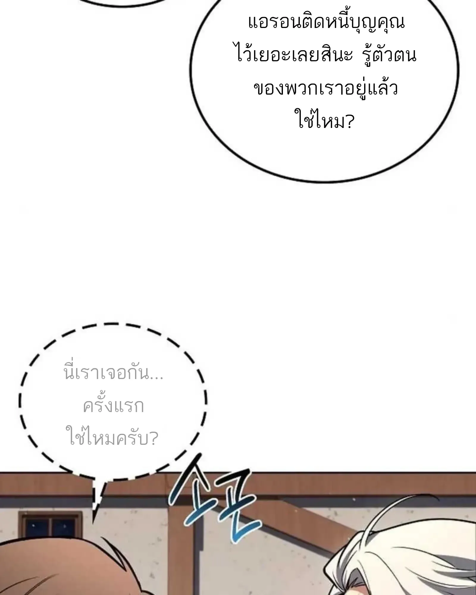 หน้า 115