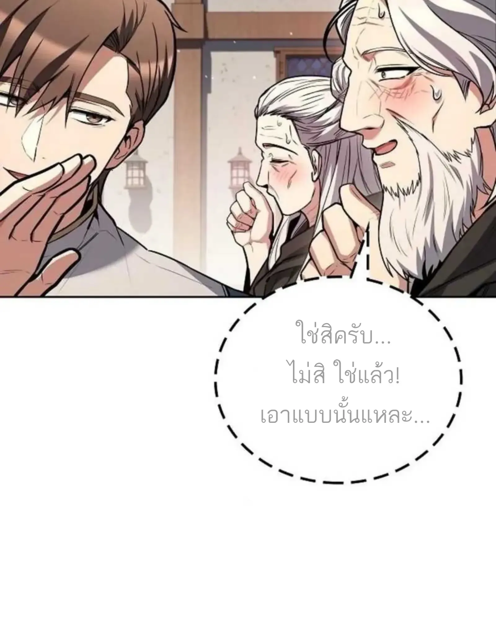 หน้า 116