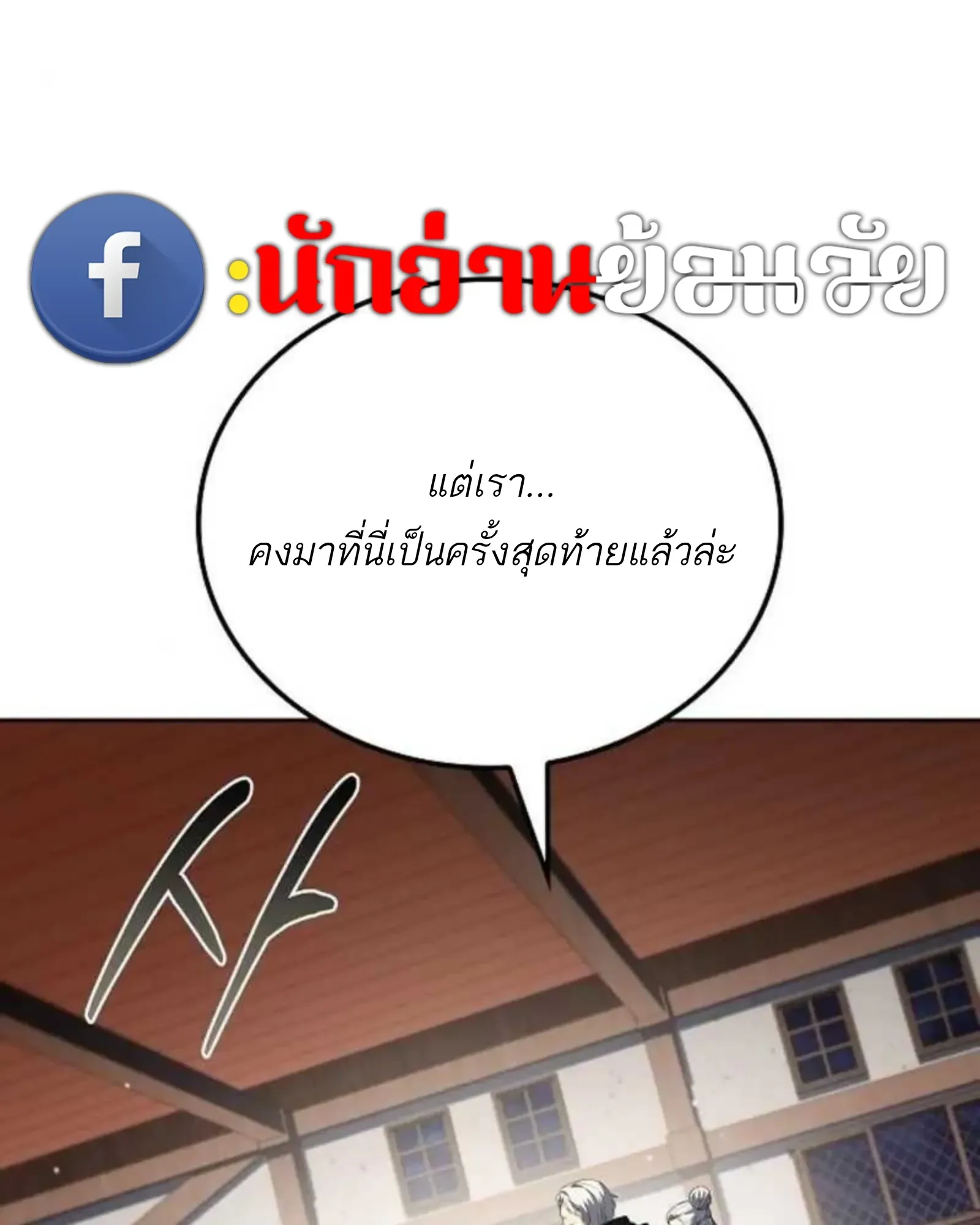 หน้า 117