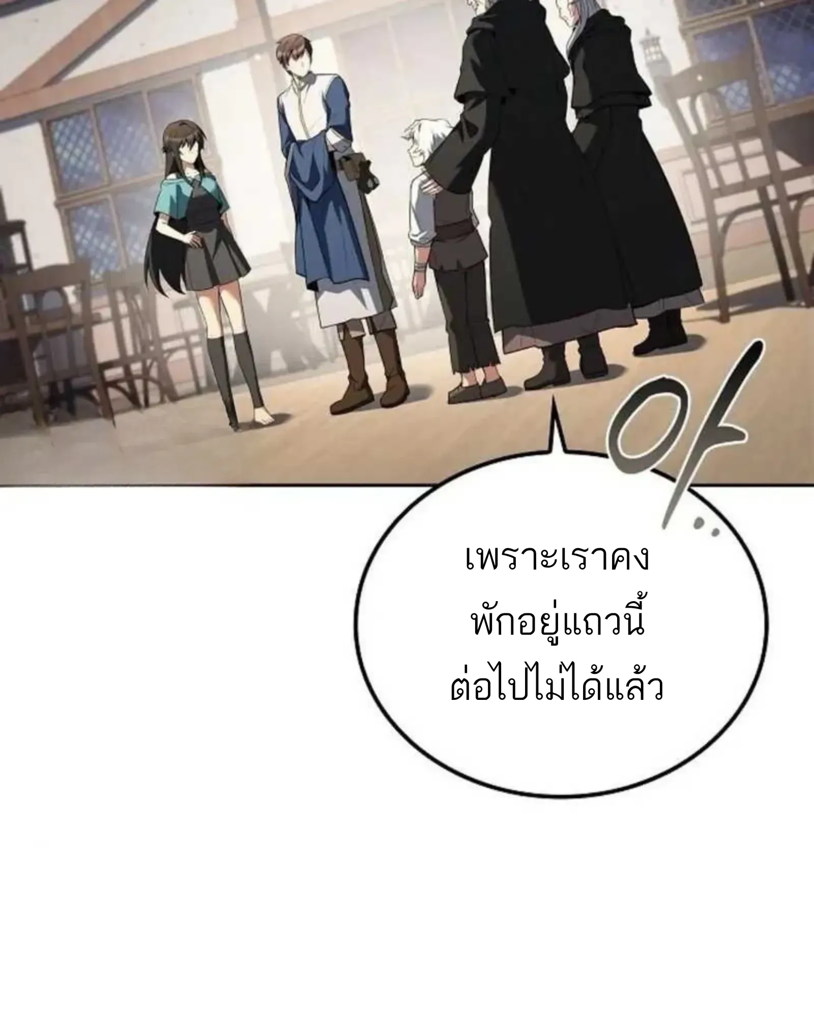 หน้า 118