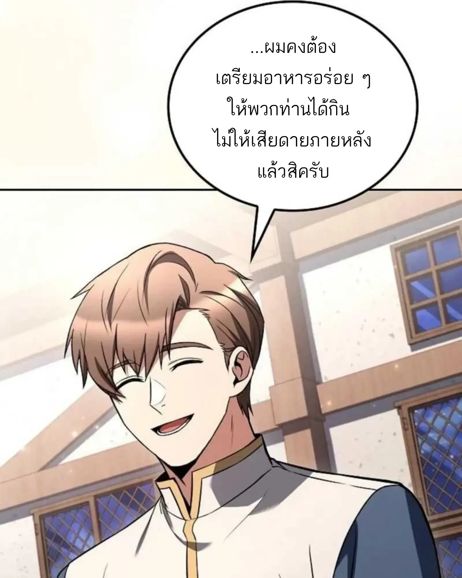 หน้า 120