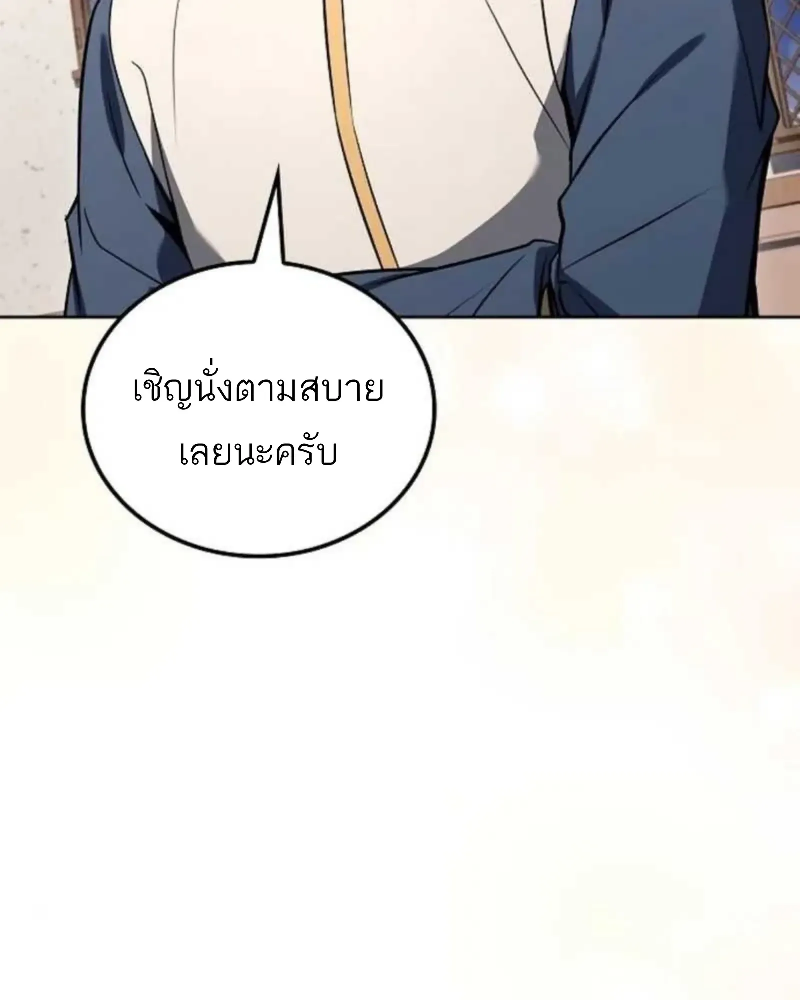 หน้า 121