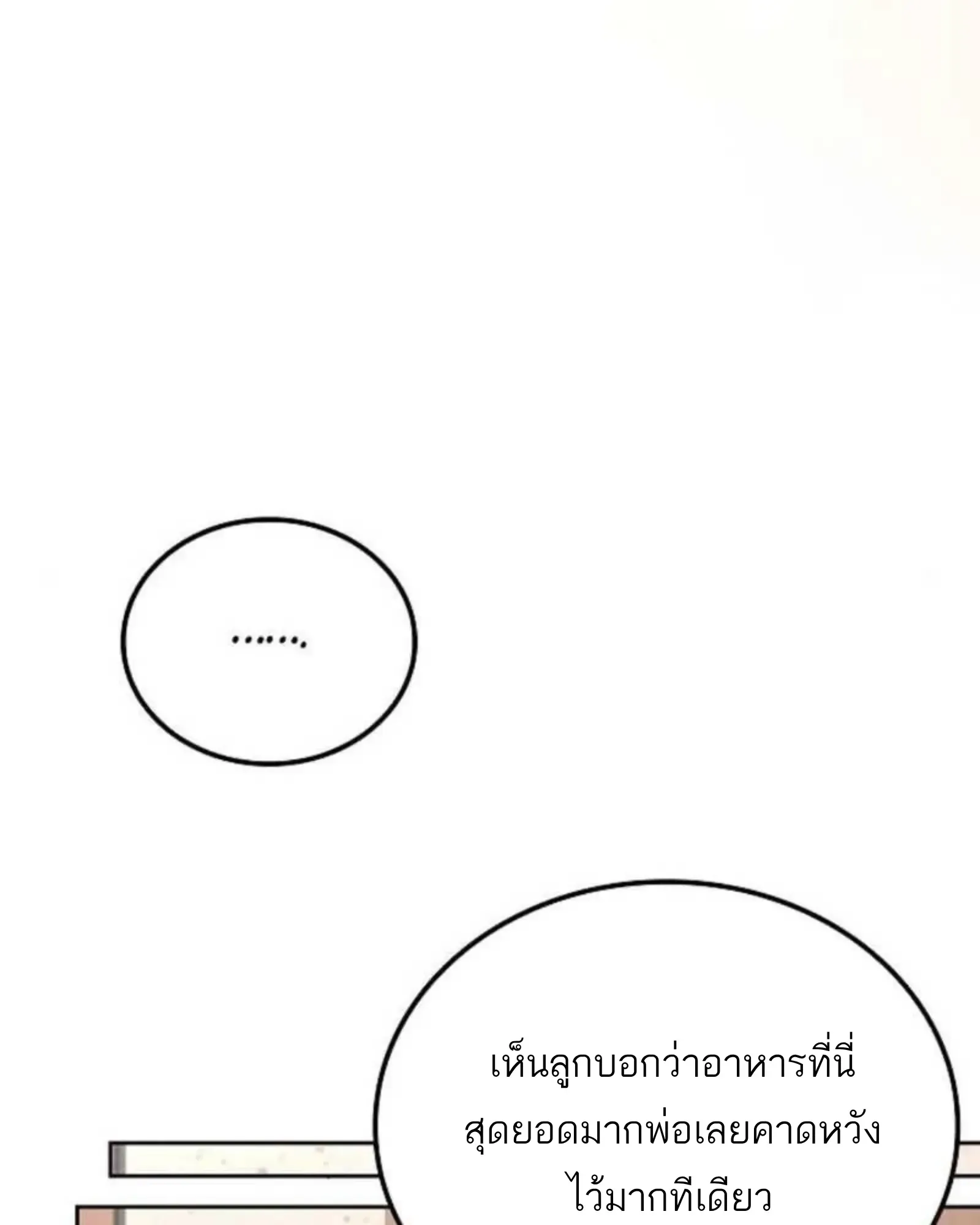 หน้า 122