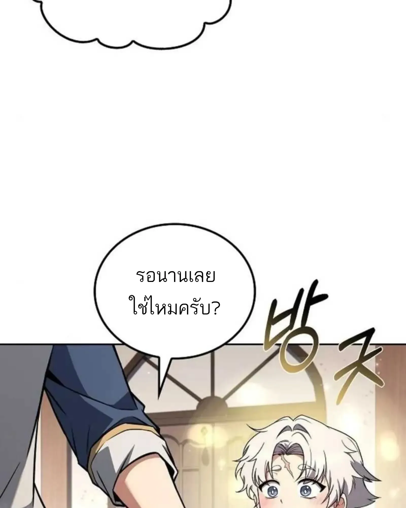 หน้า 124