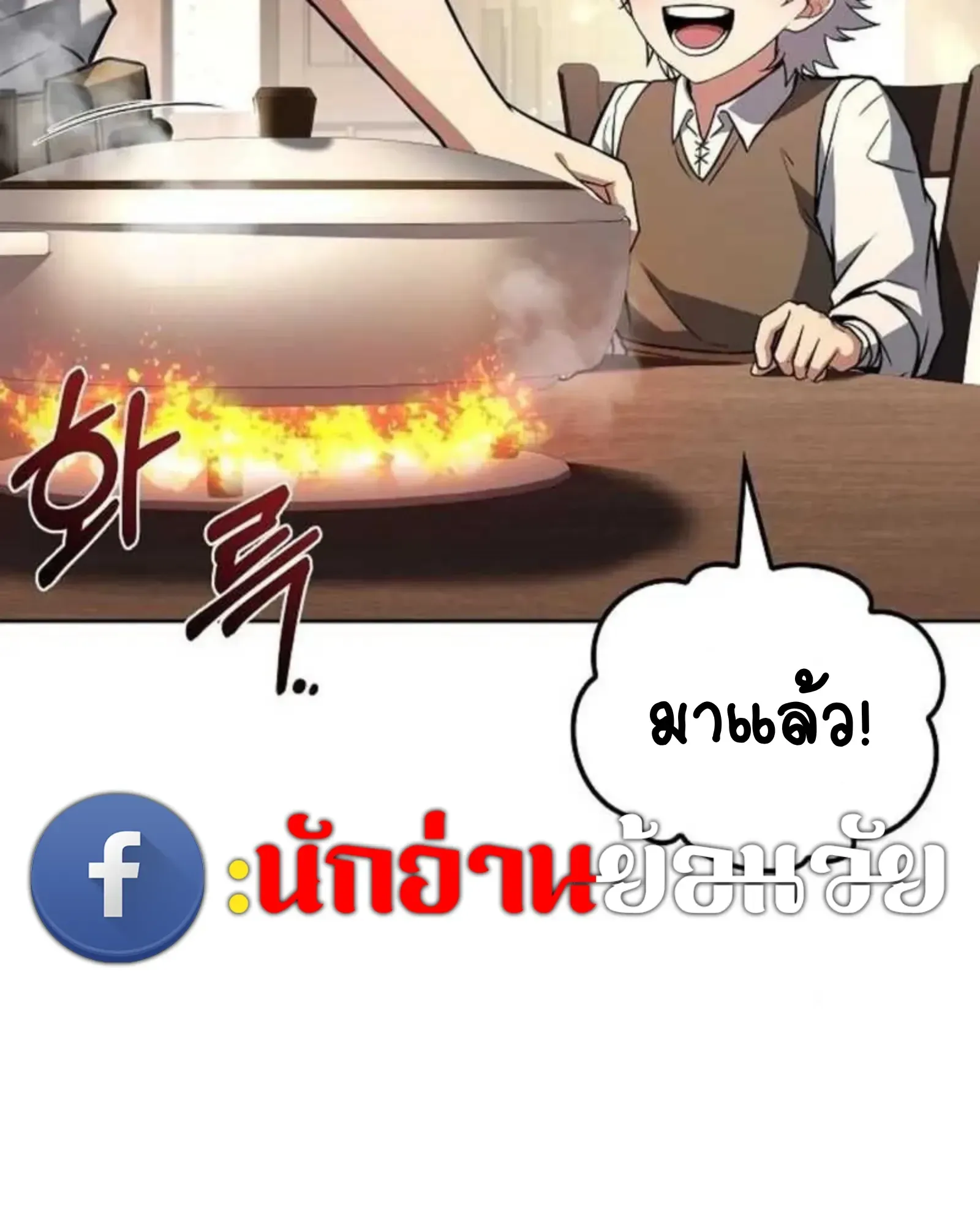 หน้า 125