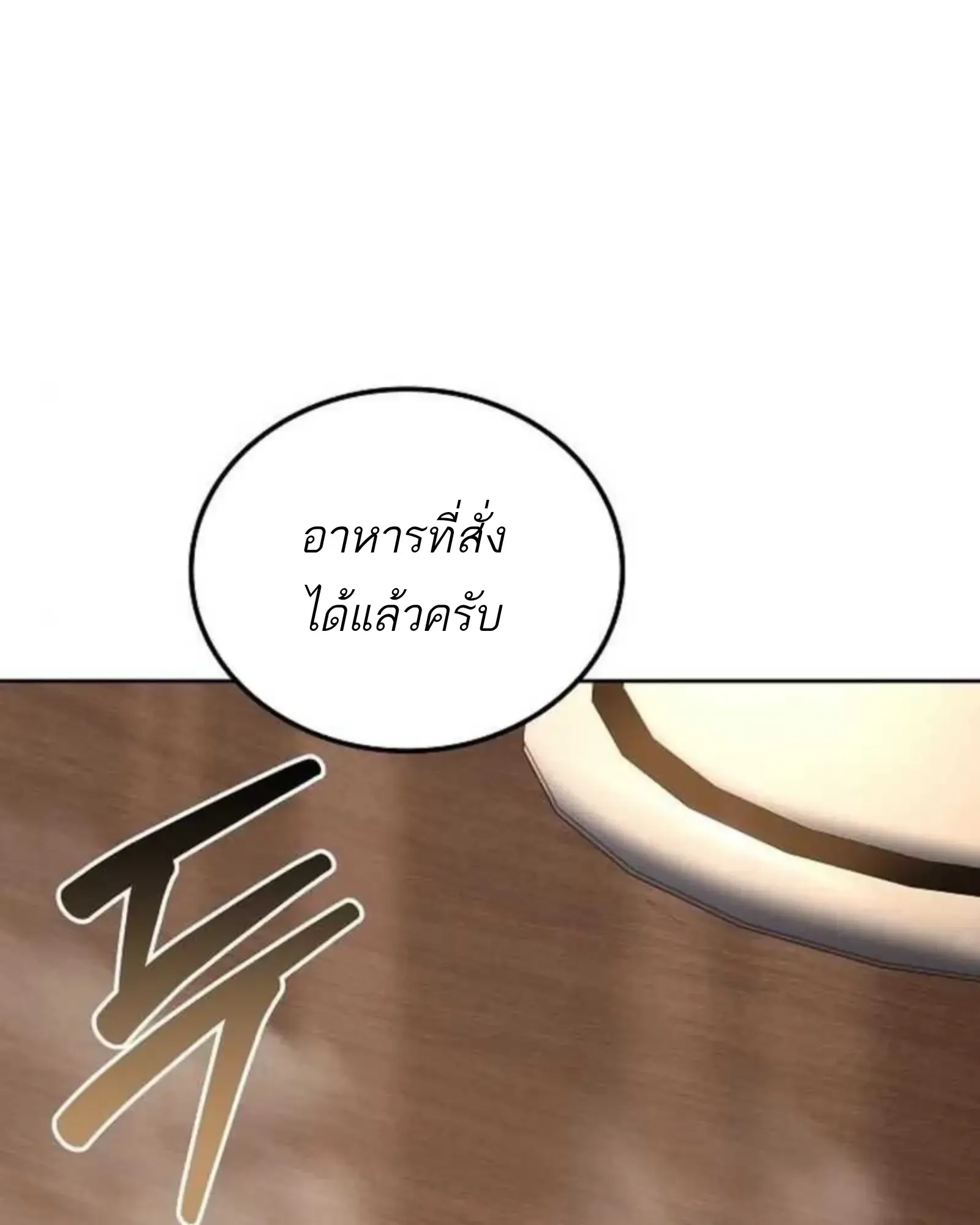 หน้า 126