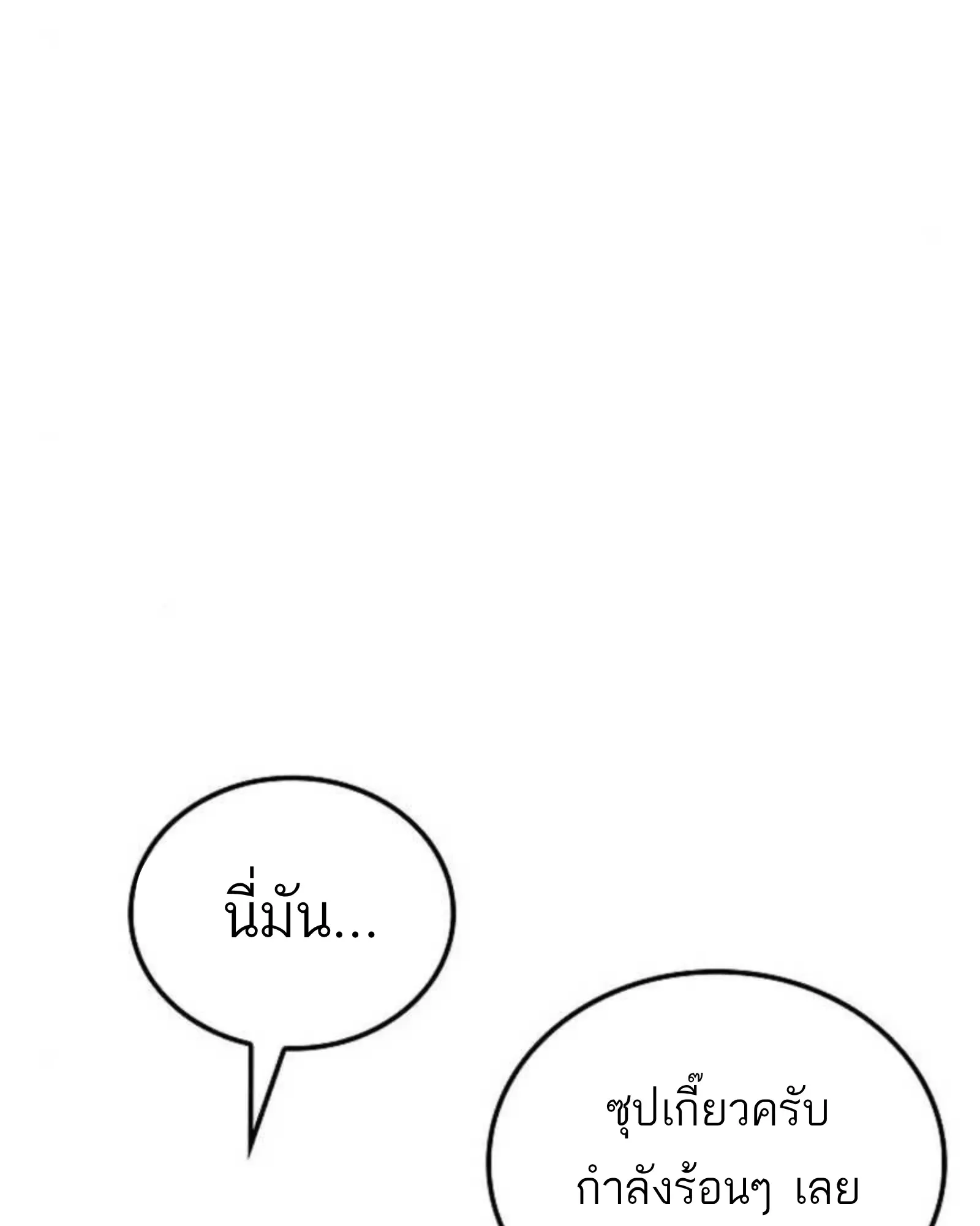 หน้า 128