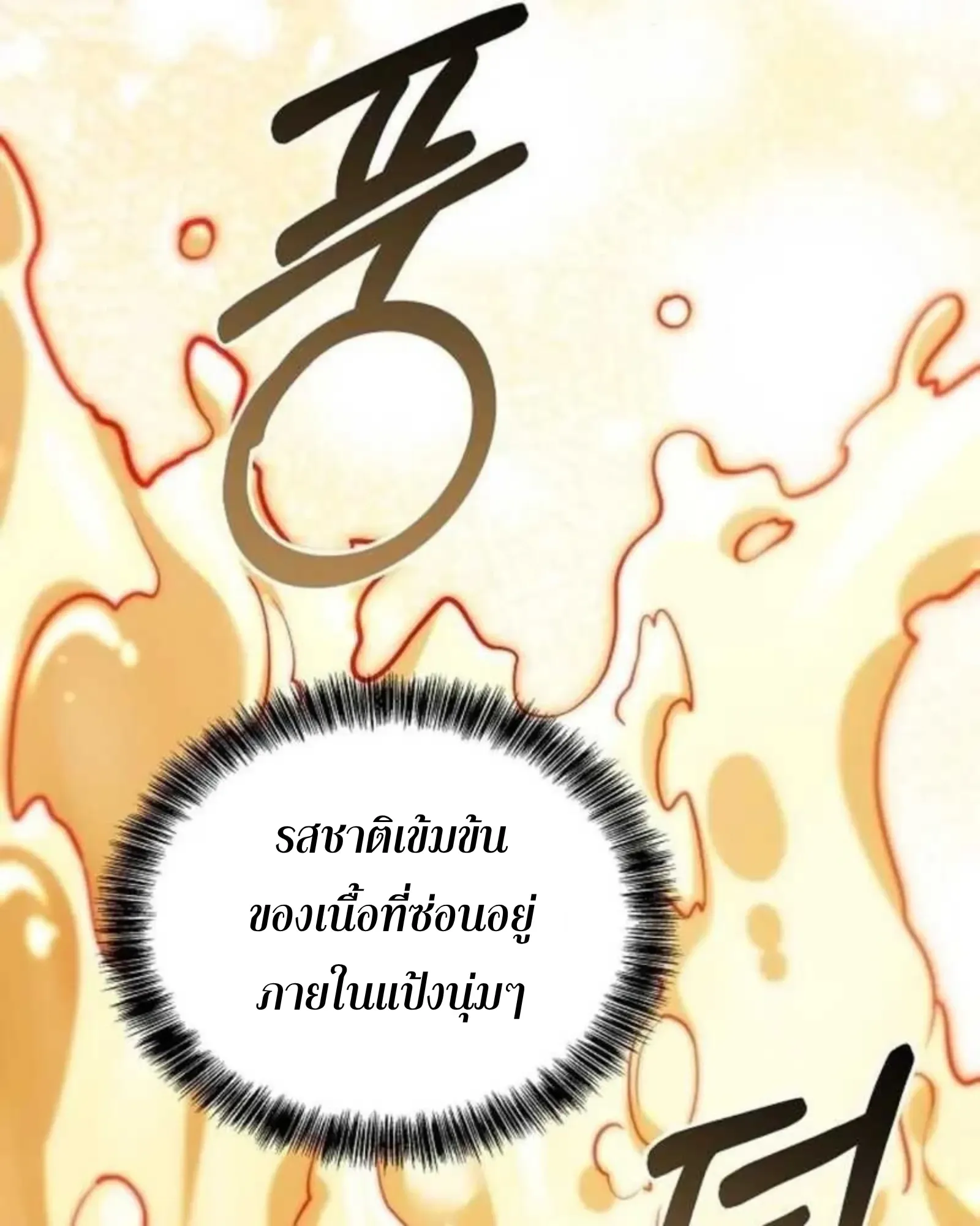 หน้า 133