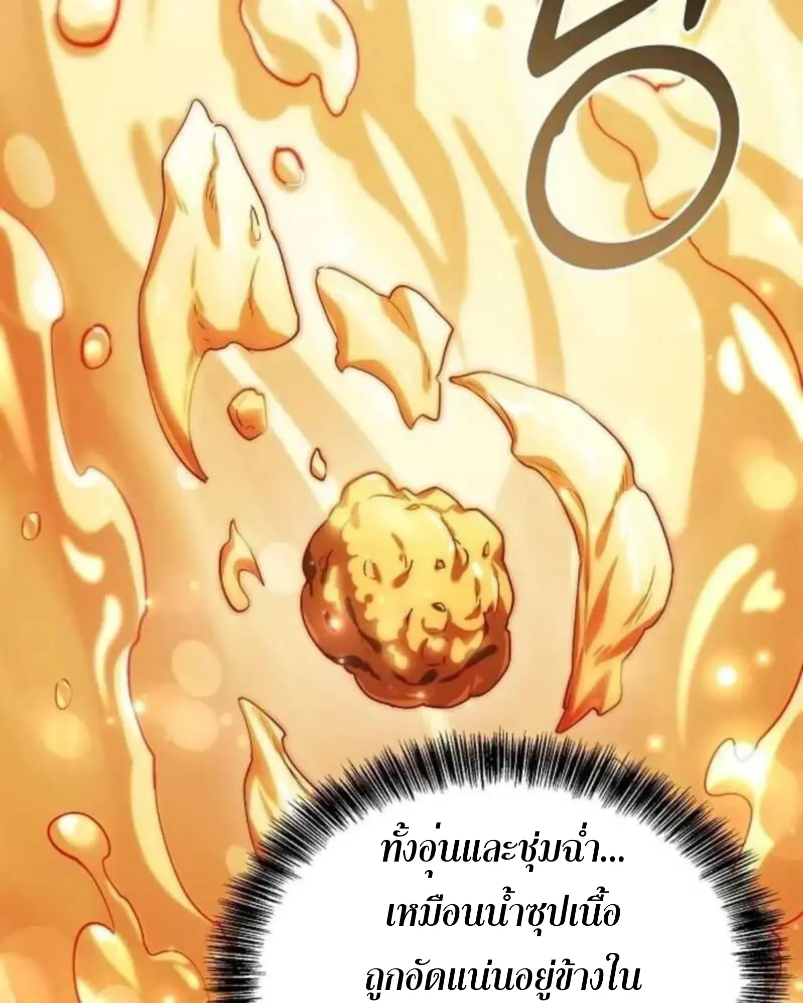 หน้า 134