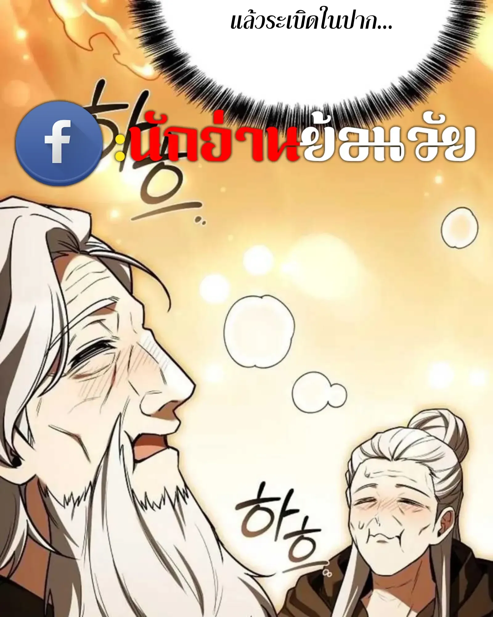 หน้า 135