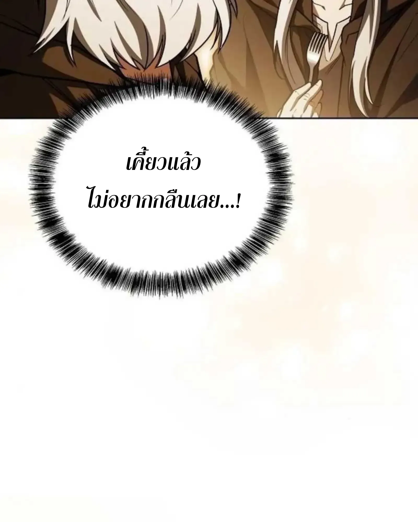 หน้า 136