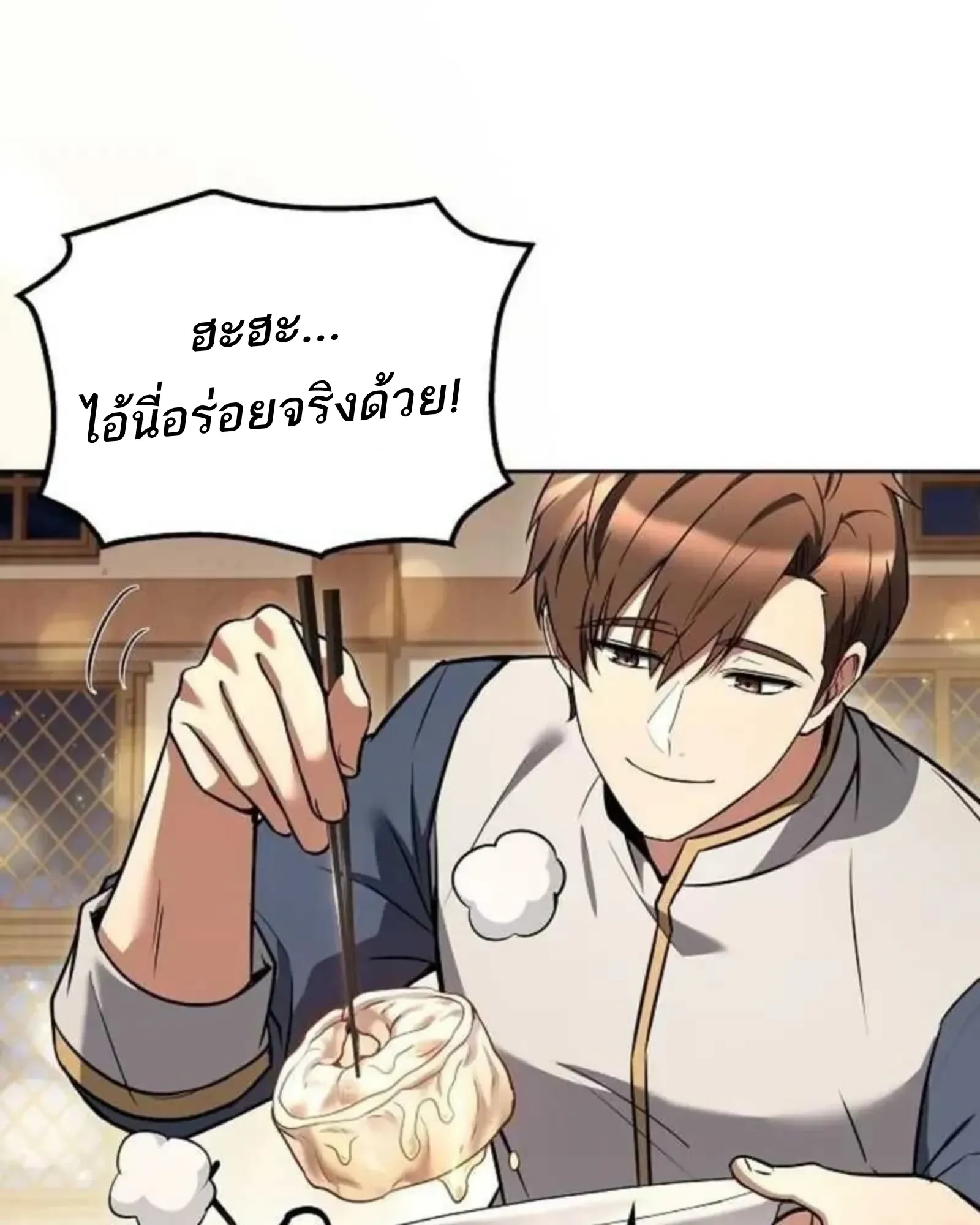 หน้า 137