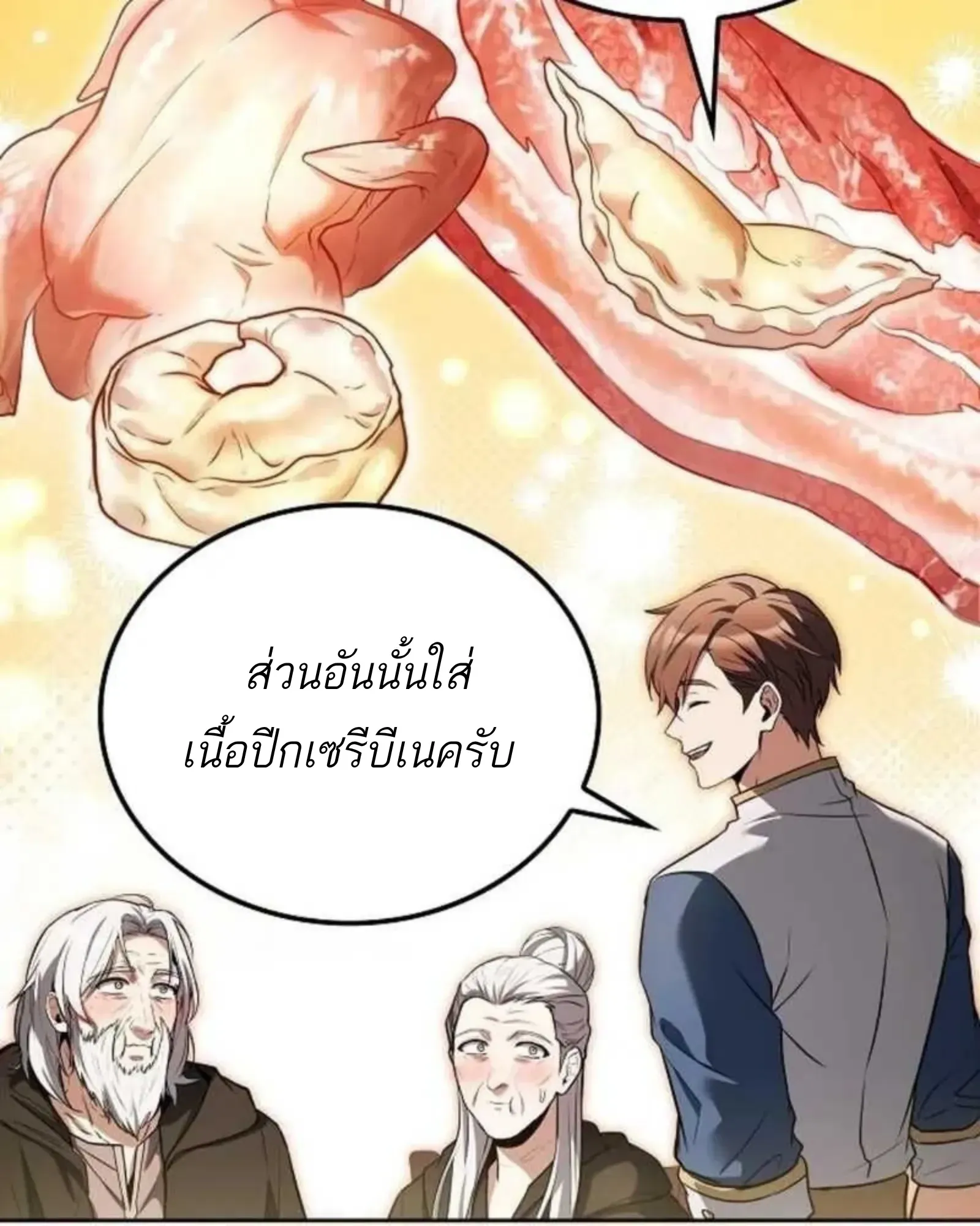 หน้า 141