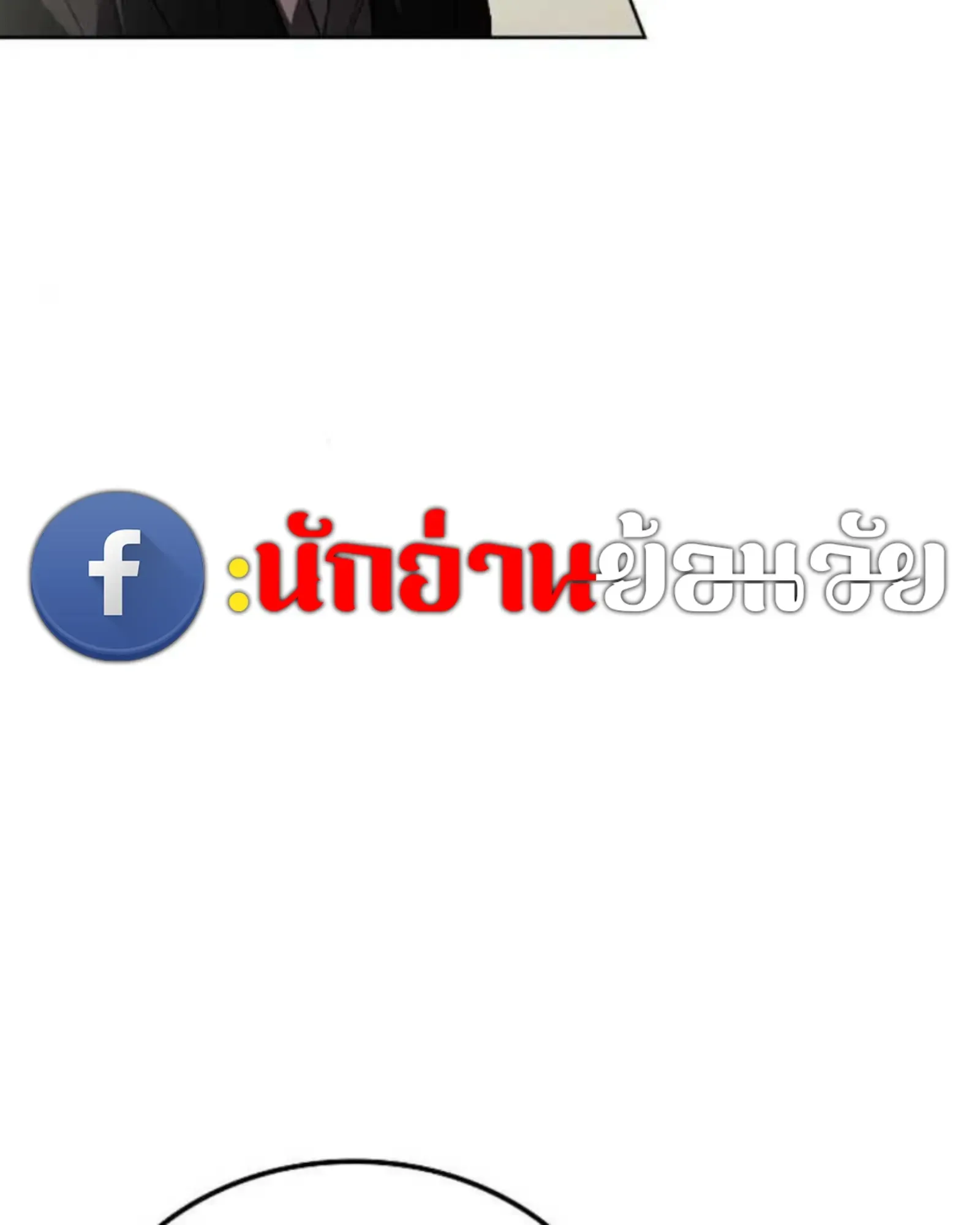 หน้า 144