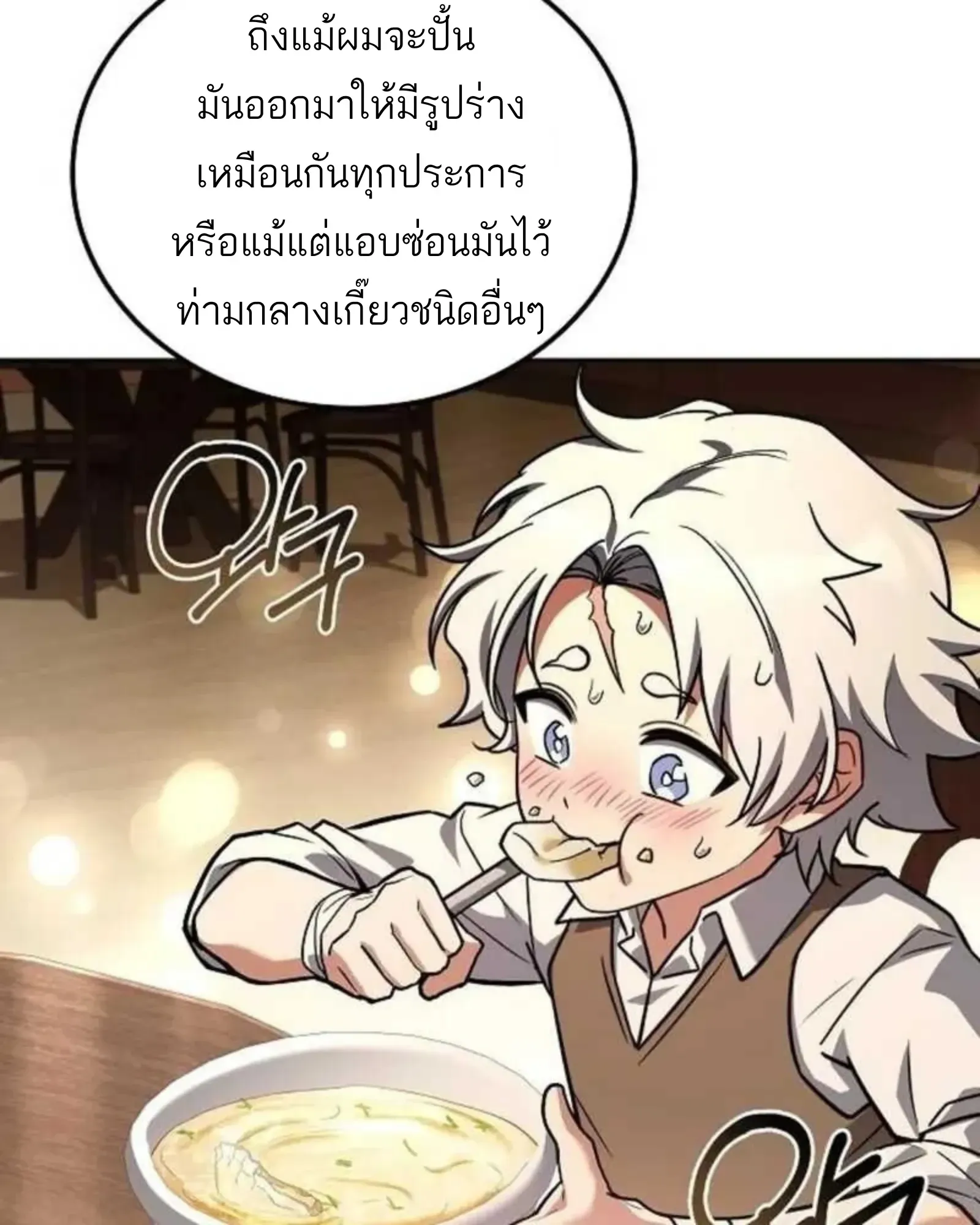 หน้า 145