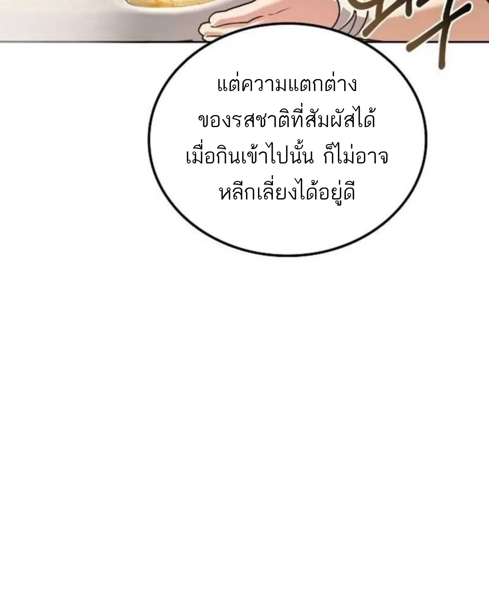 หน้า 146