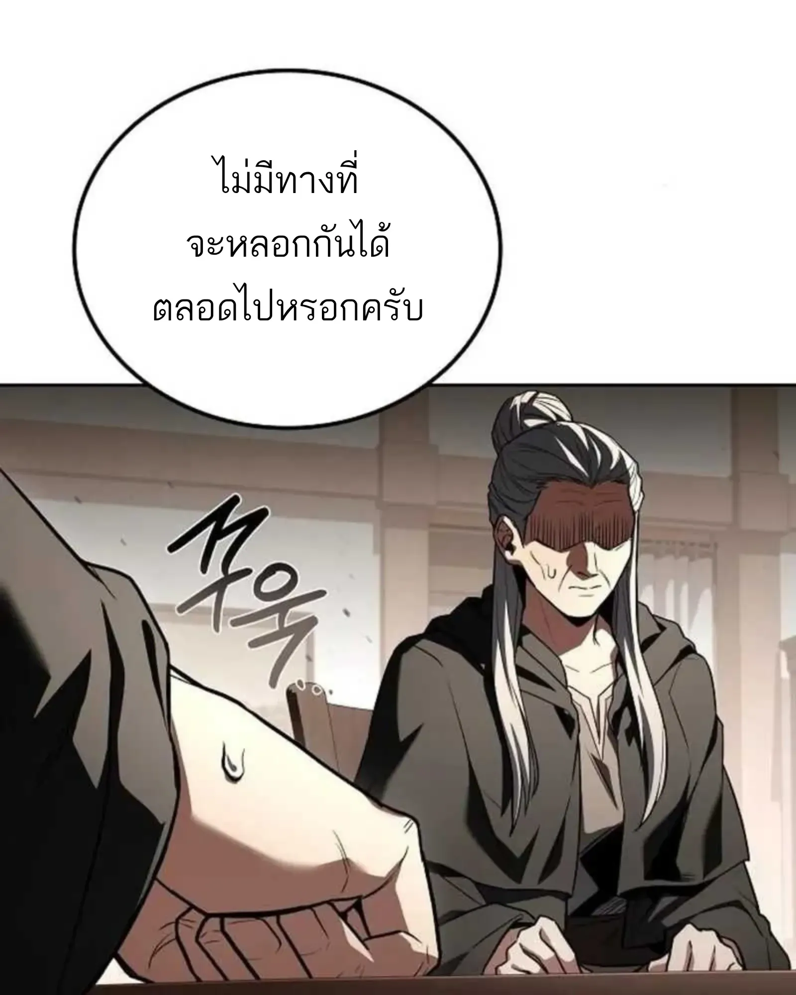 หน้า 147