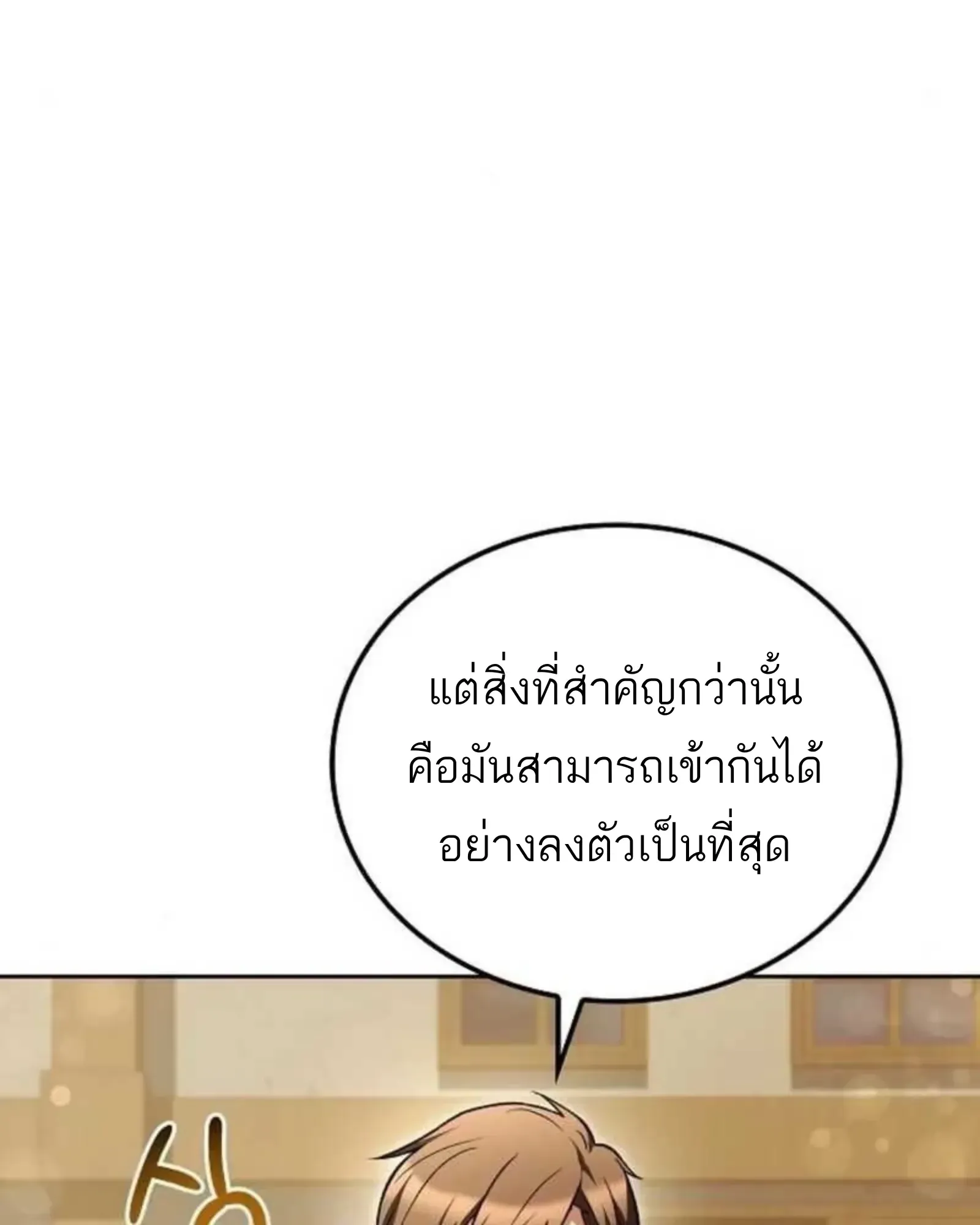หน้า 149