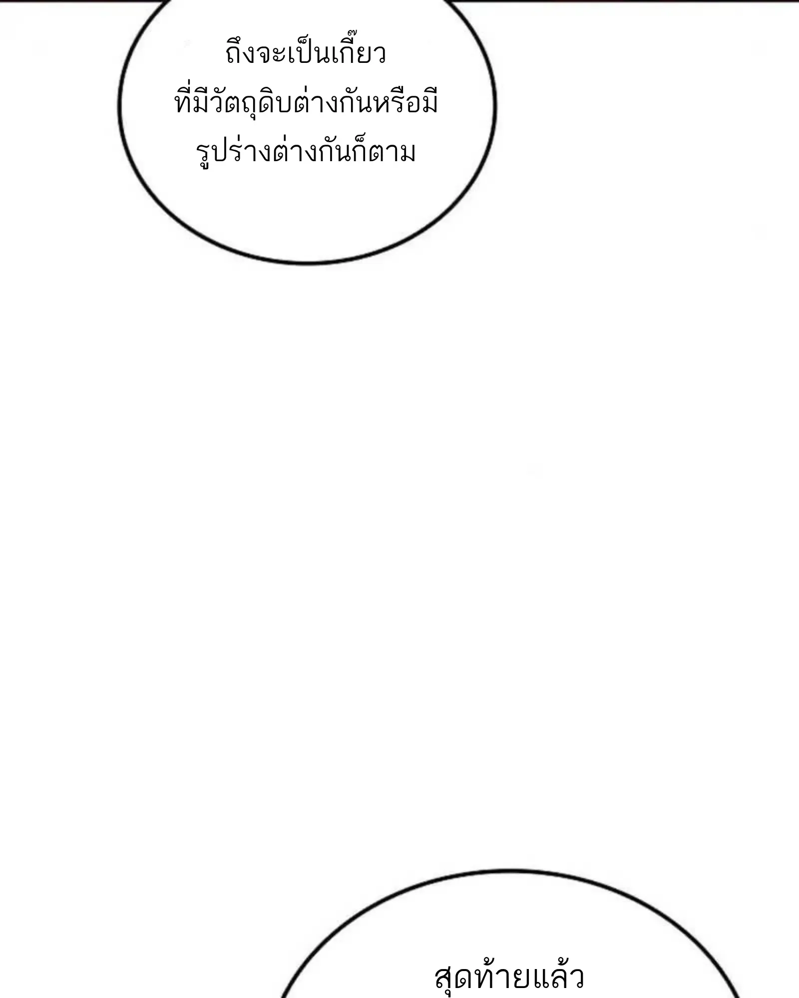 หน้า 151